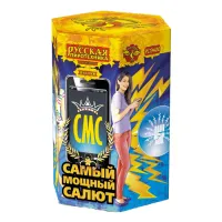 Салют СМС: Самый мощный салют РС9400 купить от производителя Русская Пиротехника — Чехов