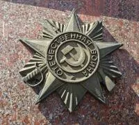 Орден на памятник «Орден ВОВ из чугуна» (NSO-PiroClub) в Чехове