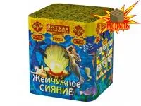 Салют Жемчужное сияние РС7122 купить от производителя Русская Пиротехника — Чехов