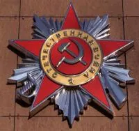 Орден Отечественной войны нержавеющая сталь автоэмаль в Чехове (518395)