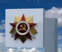Орден на памятник «Орден ВОВ горячая эмаль» (NSO-PiroClub) в Чехове