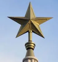 Латунная звезда на шпиль монумента в Чехове (518479)