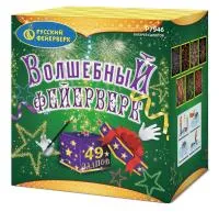 Салют Волшебный фейерверк Р7946 купить от производителя Русский Фейерверк — Чехов