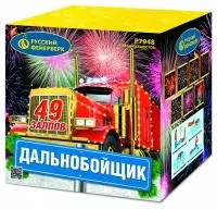 Фейерверк Дальнобойщик Р7948 купить от производителя Русский Фейерверк — Чехов