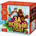 Новогодние салюты продажа опт и розница — Чехов