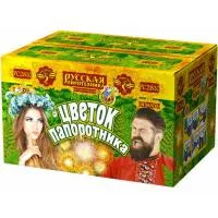 Фонтан салют Цветок папоротника РС2810 в Чехове доставка Русская Пиротехника