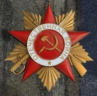 Орден Отечественной войны на черном граните в Чехове (518379)