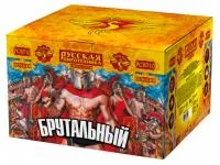 Фейерверк Брутальный РС8710 купить от производителя Русская Пиротехника — Чехов