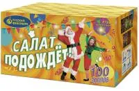 Фейерверк Салат подождет Р7351 купить от производителя Русский Фейерверк — Чехов