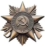 Орден Отечественной войны листовая бронза патина в Чехове (518392)