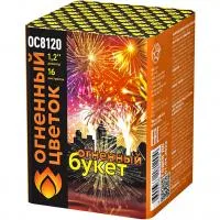 Салют Огненный букет ОС ОС8120 купить от производителя Огненный Цветок — Чехов