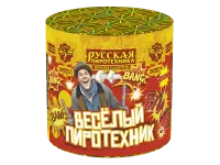 Салют Веселый пиротехник - 10 РС6250 купить от производителя Русская Пиротехника — Чехов