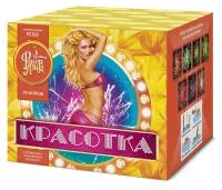 Фейерверк Красотка 49 ЕС302 купить от производителя ФейерЛэнд — Чехов