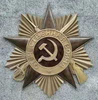Орден Отечественной войны бронза горячая эмаль в Чехове (518391)
