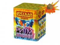 Фейерверк Ритм жизни РС6310 купить от производителя Русская Пиротехника — Чехов
