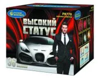 Фейерверк Высокий статус Р8770 купить от производителя Русский Фейерверк — Чехов