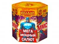 Салют ММС: Мега Мощный Салют РС9620 в Чехове доставка Русская Пиротехника