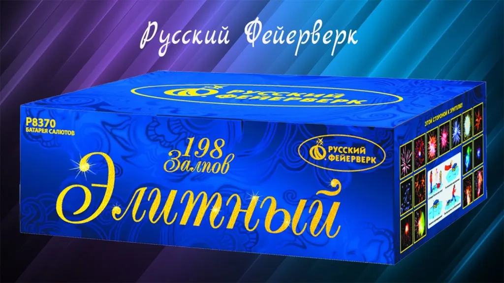 Русский фейерверк купить в Чехове оптом