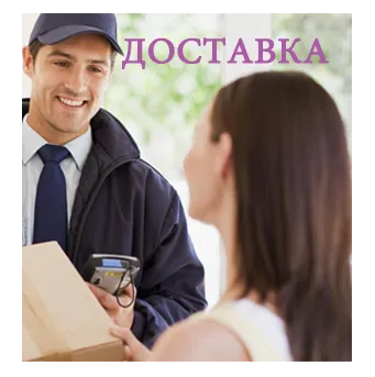 Доставка фейерверков и пиротехники бесплатно Чехов Доставка фейерверков вся пиротехника со скидкой Чехов